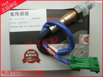 

Free Delivery. Oxygen Sensor 0258006028
