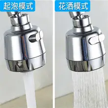 Кран Носки кран с закрытым носком кран рот для кухни или ванной комнаты, 5 компл./лот