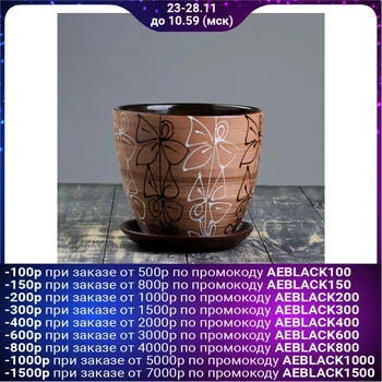 

Flowerpot stained glass 5L with stand 332460