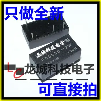 

F0505D-2W 3000V