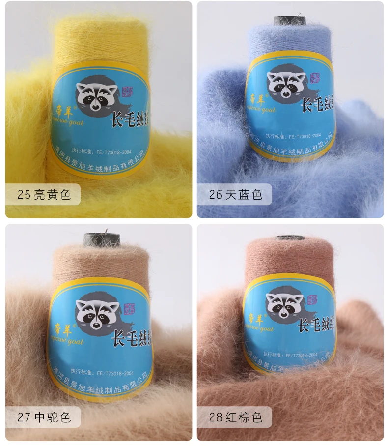100G+40G Long-haired mink wool cashmere yarn crochet thread mohair yarn merino wool yarn for hand knitting For knitting sweaters