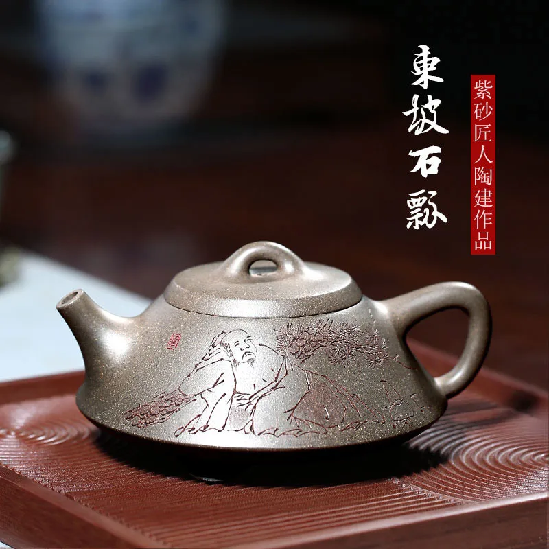 

Buyile горшок] Yixing пурпурная глина горшок, полностью ручной работы сырой руды, Tianqing грязь с плоским покрытием каменный ковш 260cc