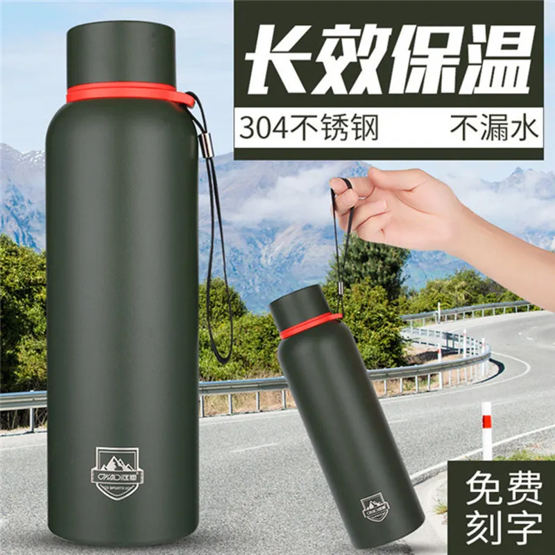 

Outdoor Sports Kettle 304 Stainless Steel Double Layer Glass Insulated Cup with Strainer Tea Cup Large Capacity Insulation Pot