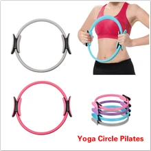 Профессиональный круг для йоги, пилатеса, спортивное волшебное кольцо, кольцо для йоги, пилатеса, кольцо для фитнеса, магический круг, растягивающееся Вспомогательное Кольцо