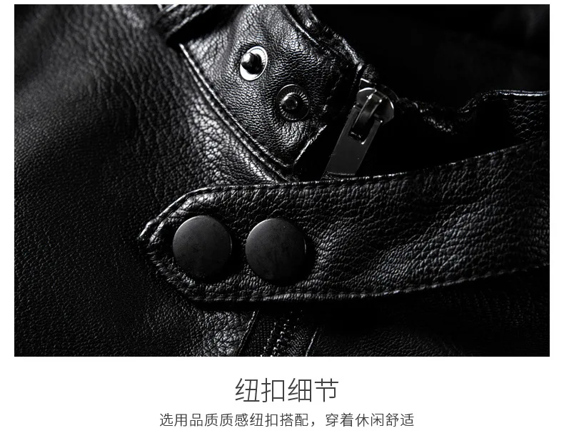 Весна стиль мыть кожаные пальто Для Мужчин's корейско-Стиль Slim Fit тренд модная куртка из искусственной кожи; модные мотоциклетные