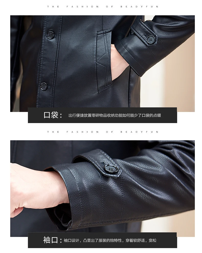 sheep leather jacket New Arrival Style Men Boutique Faxu Leather PU Trench Coat Business Solid Epaulet Single Button Leather Coat Plus Size M-7XL original leather jacket for men