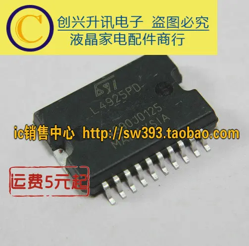 2 шт. L4925PD