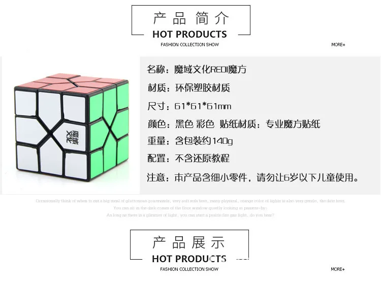 [Demon Culture Redi Rubik's Cube color] специальная форма Redi Rubik's Cube игрушка куб форма d цельный