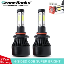 Stone Banks 4 стороны люмен H7 H4 H1 H11 9006 HB4 H8 H9 H3 9005 HB3 H16 HIR2 H13 HB1 HB5 светодиодный светильник Светодиодные лампы для авто 100W фары для автомобилей головной светильник