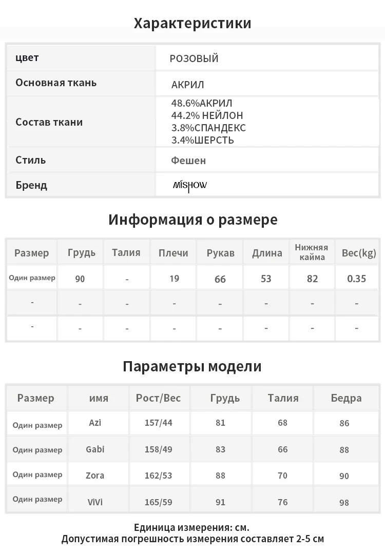 MISHOW корейский модный стильный однотонный уличная одежда с длинным рукавом Тонкий женский вязаный свитер MX19C5548