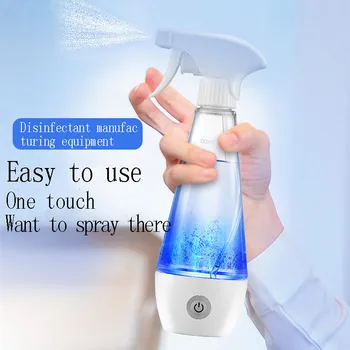 

Hypochlorous Acid Disinfection Water Manufacturing Generator Portable Cleaning And Disinfection Household Sterilization Tools