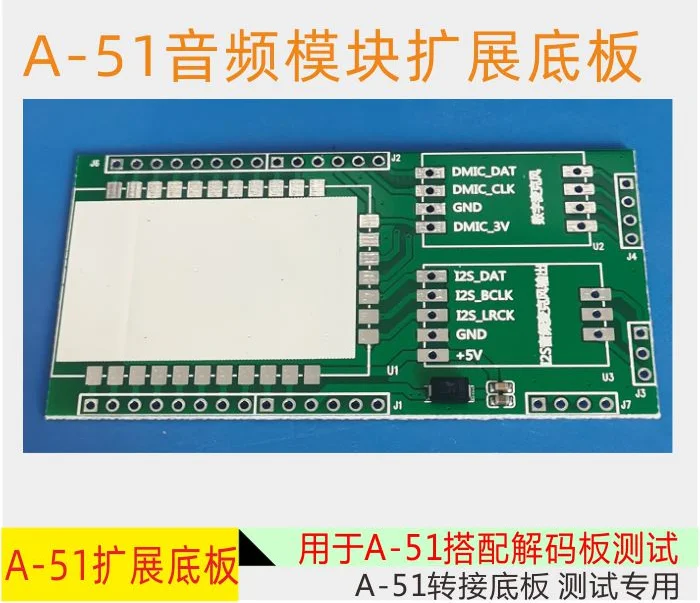 

A-51 audio module dedicated expansion base, dedicated for testing