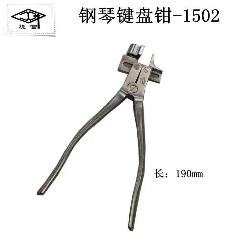 Piano Keyboard Pliers Piano Keys Can Not Repair Keyholes Keyboard Clips Piano Maintenance Tuning Tools piano tuning wrench