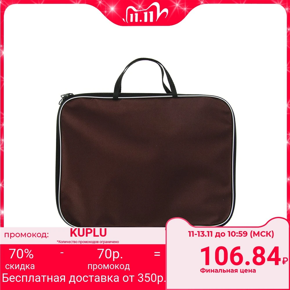 Папка с ручками текстиль А4 20 мм, 350*270 мм, офис, нейлон 600D, двуцветный кант, коричневая|Папка для файлов| | АлиЭкспресс