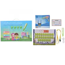 Мусульманская развивающая игрушка раннее образование живопись Арабский исламский обучение сенсорная говорящая ручка машина