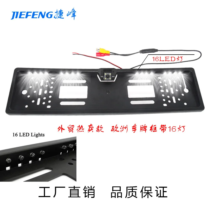 

Europe License Plate Frame Webcam with 16led Light License Plate Frame Webcam Europe Frame Rearview Camera 4led Lamp