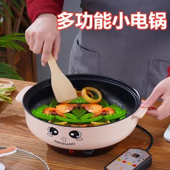 

Pot Dormitory Students Pot Pot Multi-Purpose Noodle Boiler xiao dian guo 2 Multi-functional Home Dormitory Pot Electric Hot Pot