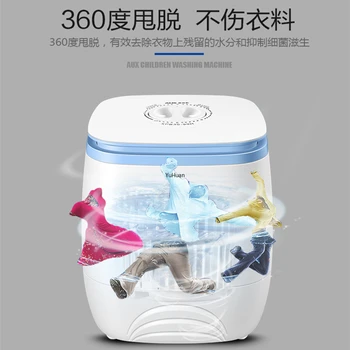

UV Sterilization Washing Machine 3.0KG Washer Machine Baby Washing Machine Baby Household Mini Washing Machine