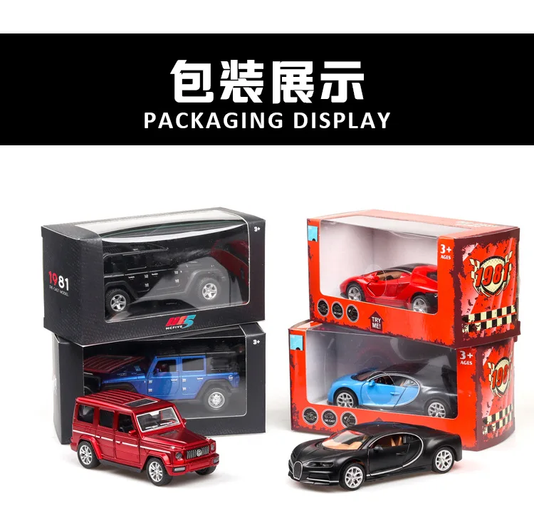[В коробке] 1: 43 модель G63 Veyron Wrangler сплав Детская игрушка автомобиль торт пекарня украшения Аксессуары