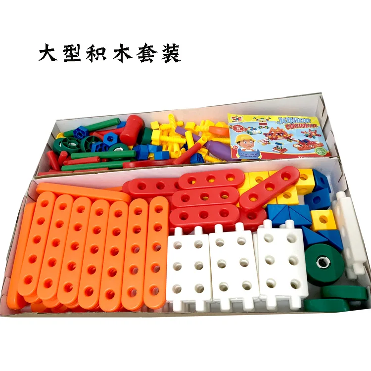 

Goose Assembled Large Environmentally Friendly Building Blocks City Series Educational Plastic Children 160 Block Set