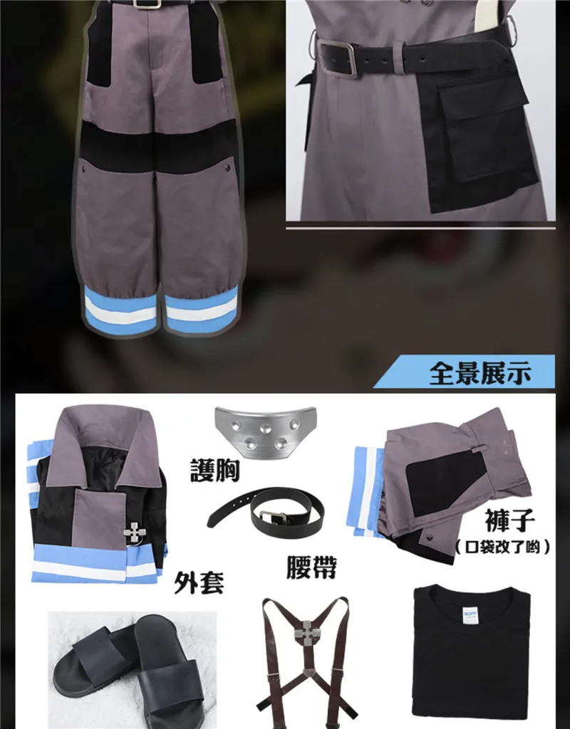 Shinra Kusakabe Cosplay Costume Asa Boiru Coat Pants Uniform Fire Force Enen no Shouboutai Fire Brigade Hair Wigs Men