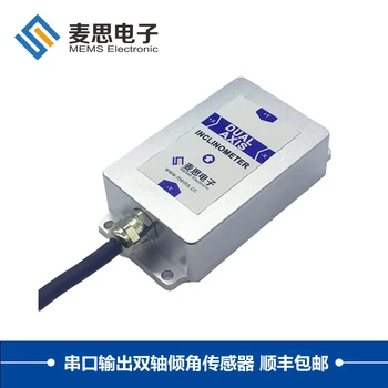 

BWS4000 Ultra-high-precision Dual-axis Serial Output Tilt Sensor Ultra-high-precision Inclinometer Angle Meter