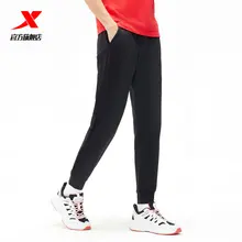 Xtep спортивные трикотажные брюки мужские Модные осенние новые молодежные облегающие спортивные штаны Эластичные на талии для отдыха спортивные штаны мужские 880129630152