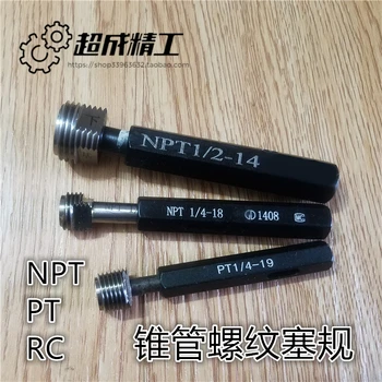 

American Made Taper Pipe Thread Gauge Go-no Go Fixed Gauges Taper Pipe Thread Plug Gauge NPT1/4 NPT3/8 NPT1/2