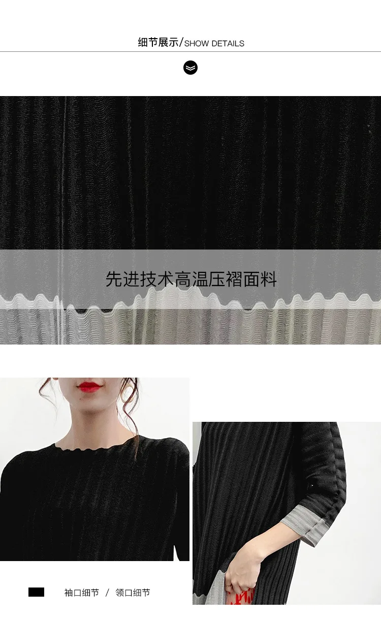 Miyake fold heavy industry/новая осенне-зимняя черная тонкая футболка юбка в семь точек рубашка с круглым воротником