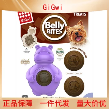 

gigwi Expensive for Dog Toy Teething Biscuits Educational Accompany Toy Rubber Toys Bite-Resistant Pet Molar Toy