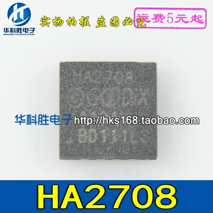 2 шт./HA2708 IC