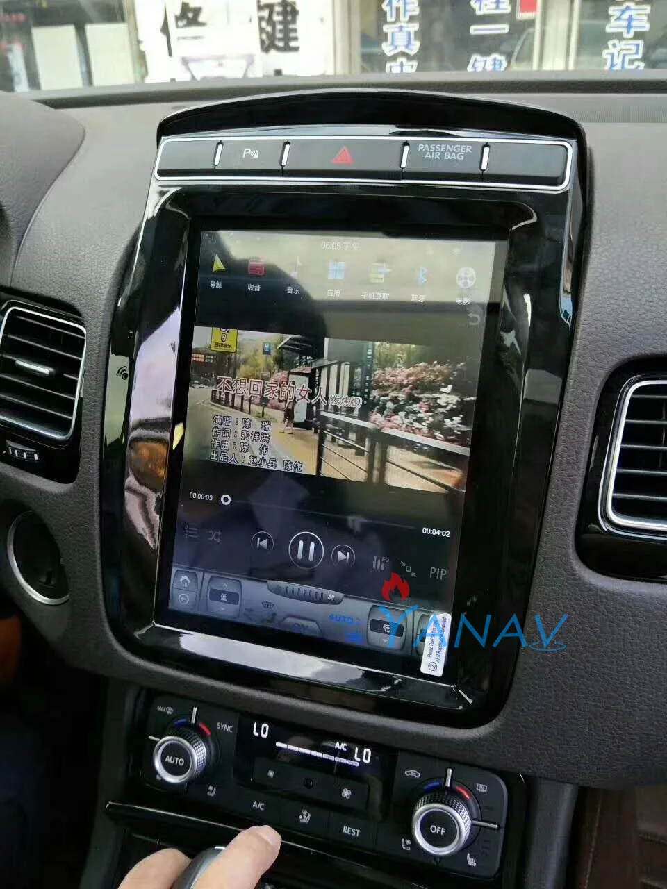 Автомагнитола PX6 с вертикальным экраном GPS-Навигатором под управлением Android для