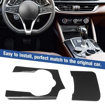 

Carbon Fiber Control Panel Trim Cover for Alfa Romeo Stelvio 2017-2019
