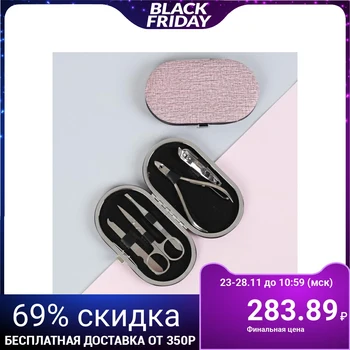

Manicure set, 5 items, color pink