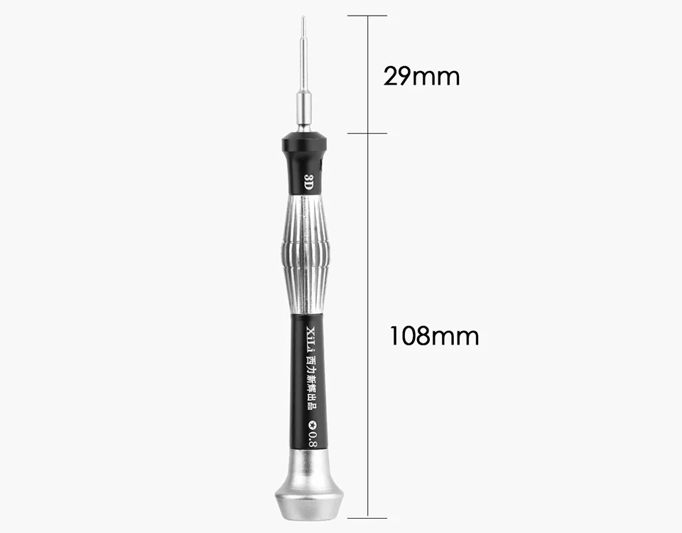 screwdriver (3)