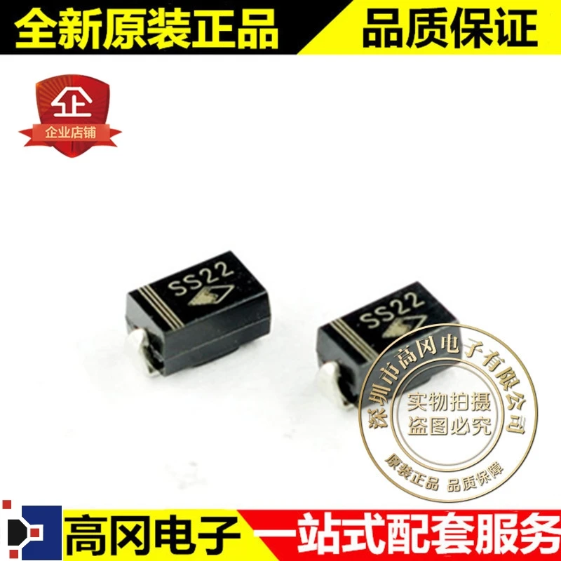 10 шт./лот SR220 SS22 SMA 2A 20V Высокое качество./