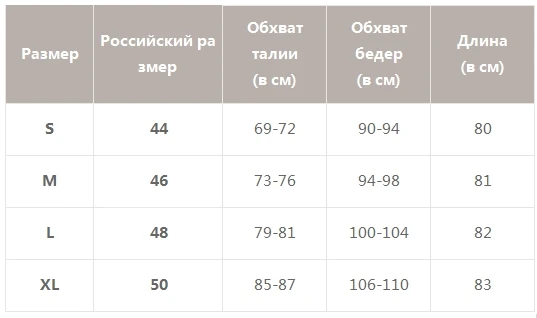 Simplee, трапециевидная Вельветовая юбка, для женщин, осень, зима, Винтаж, harajuku, Женская юбка миди, элегантная, высокая талия, пояс, Женская юбка