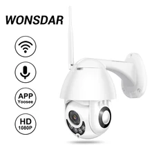 Wonsdar наружная PTZ IP камера 1080P HD IR 30 м панорамирование Двусторонняя аудио камера наблюдения Беспроводная сетевая камера с WiFi 2MP CCTV YooSee