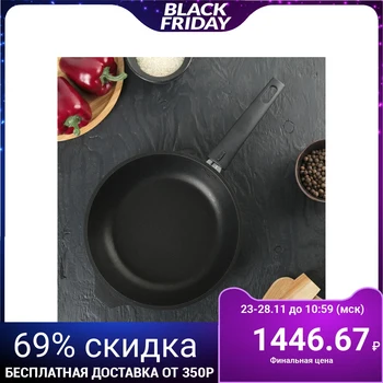 

Frying pan "Tradition", 24 × 6 cm, removable handle