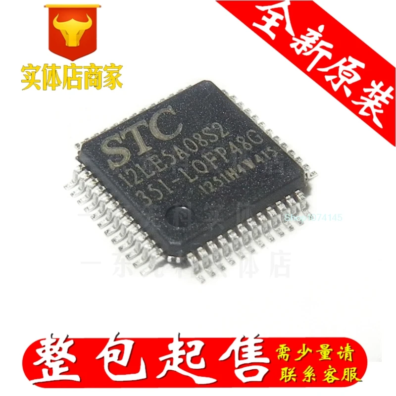 5 шт./лот STC12LE5A08Z/