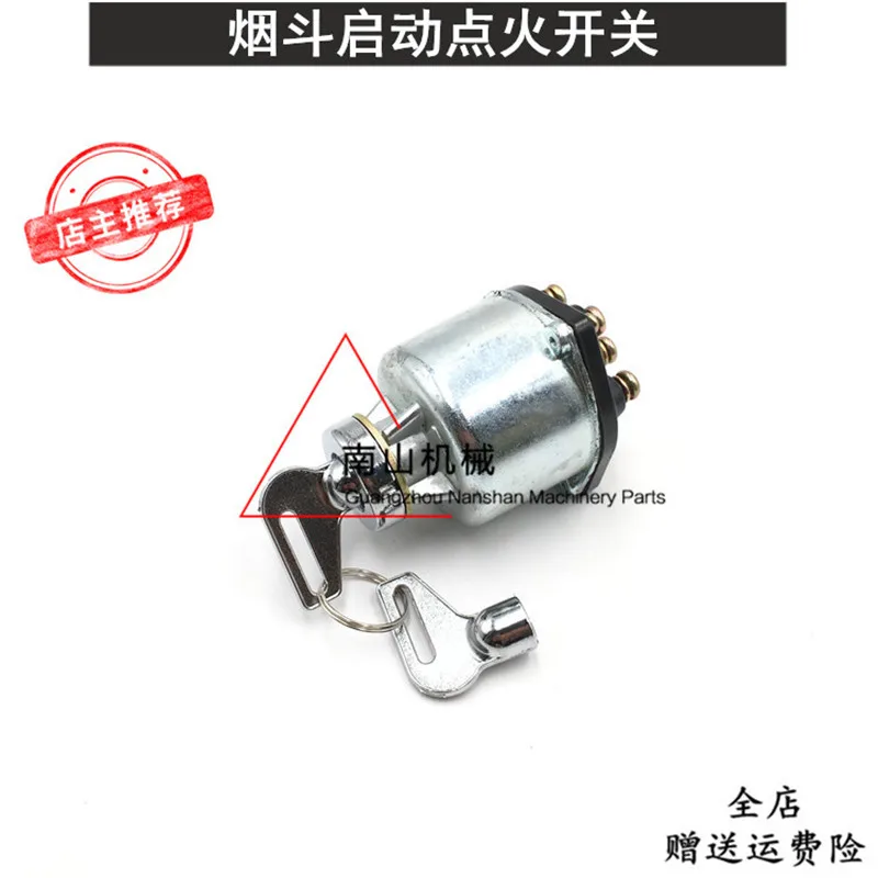 

Key pipe ignition, starting switch, electric lock, Excavator Parts