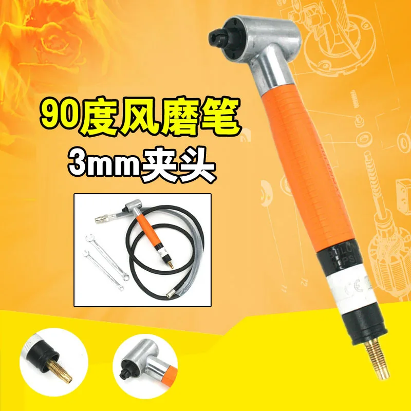 

Taiwan Speed Leopard 095W Pneumatic Wind Mill Pen Elbow Right Angle 90-Degree Grinding Machine Grinder Lettering Pen Polishing M
