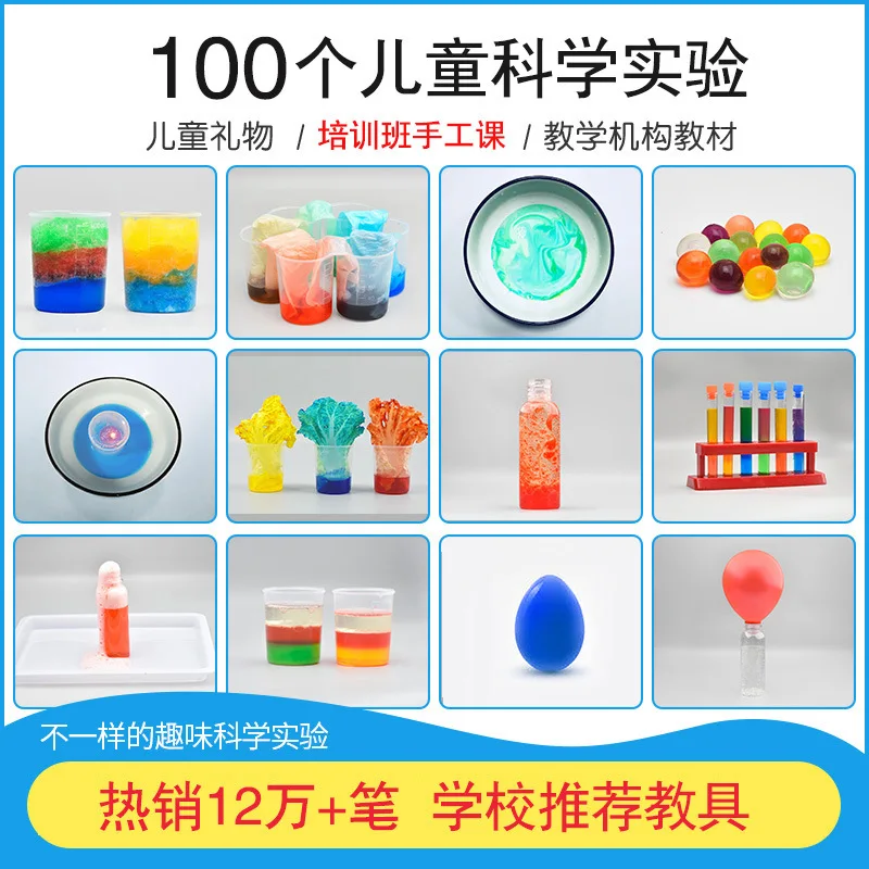 

Children Science Experiment Chemistry Experiment Young STUDENT'S Stem Set DIY Hand-made Fun Toy