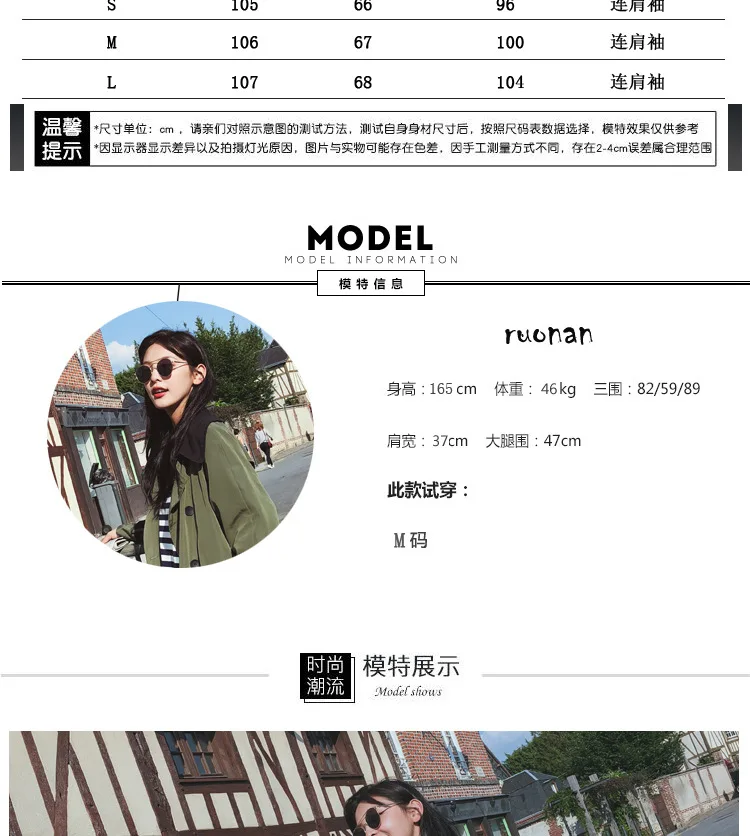 Spring And Autumn New Style Army Green Trench Coat Women's Mid-length Short-height Students Coat Slim Fit Slimming Versatil