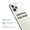 Citation russe Slogan couverture de téléphone pour iPhone 11 12 Pro Max X XS XR Max 7 8 7plus 8plus 6S SE étui souple en silicone transparent Fundas ► Photo 2/6