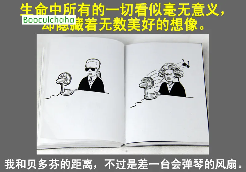 Téléchargement gratuit Images Nouvelle Bande Dessinee Livre D Images Humoristiques Dessins le plus cool par