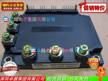 

6MBP50RTA060-01 6MBP80RTA060-01 6 unit--ZYQJ