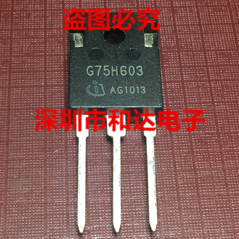 

IGW75N60H3 G75H603 TO-247