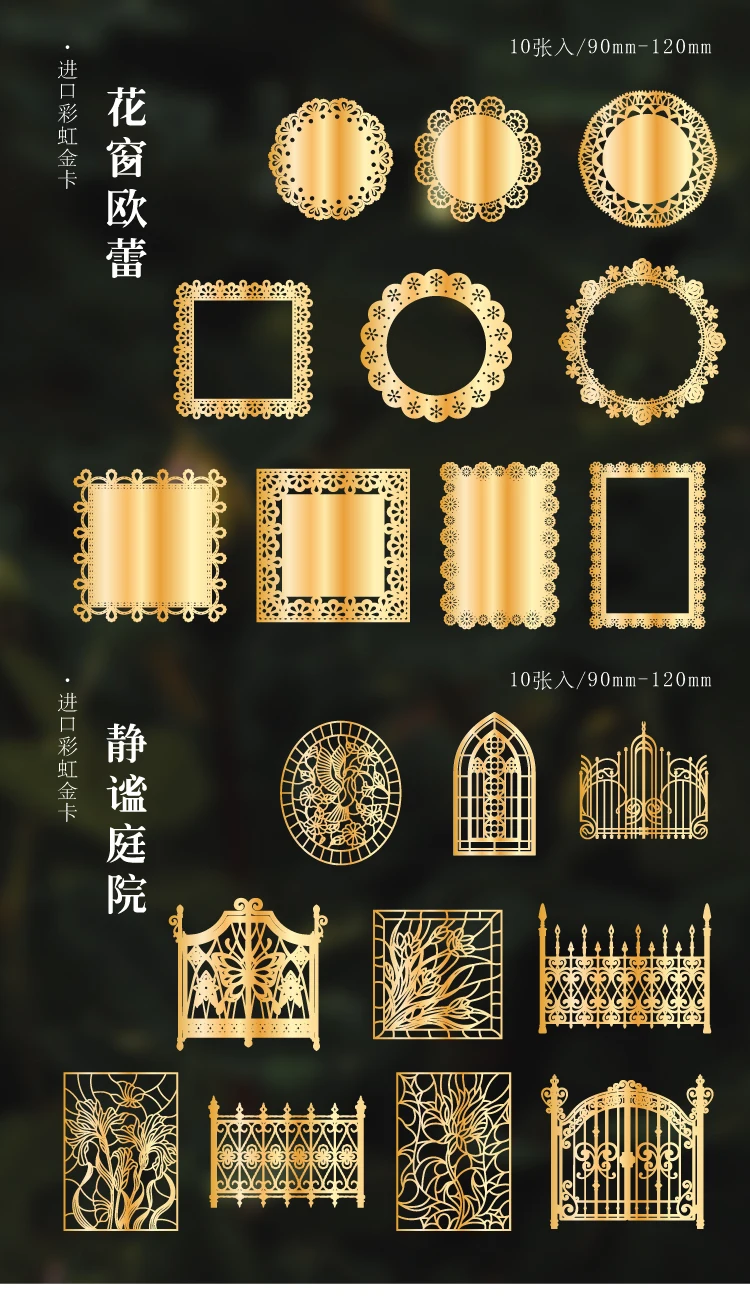 10pcs/pack INS Scrapbooking paper Bronzing Lace Decoration paper Hollow Card Collage material lomo cards DIY handmade art marker