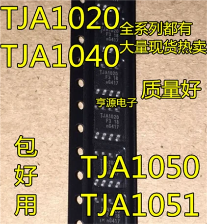 

TJA1050T TJA1050 TJA1050T/N1 A1050T/C